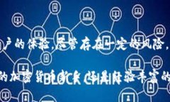    小狐狸钱包的swap功能详
