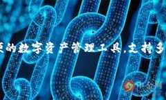 小狐狸钱包（TokenPocket）是