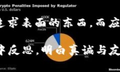 《小狐狸的假钱包》是一
