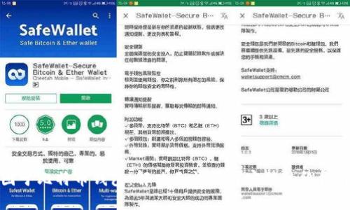 被困于比特币钱包：解决无法下载安装的终极指南