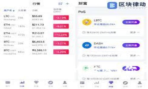 以太坊钱包图标背后的秘密，你真的了解吗？