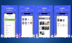 轻松绑定支付宝：小狐狸