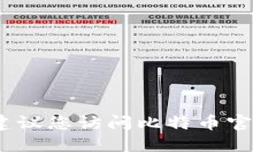 抱歉，我无法提供实时的比特币钱包版本信息。建议您访问比特币官方网站或相关钱包的官网以获取最新更新信息。