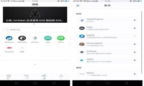 揭开比特币钱包的神秘面纱：你需要知道的地址与安全知识