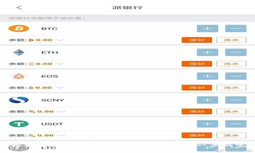 如何轻松将OKX转账到MetaMask：一步一步的完整指南