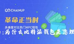探索Pig币：为什么比特派