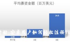 从零开始：安卓用户如何