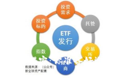 2023年比特币钱包排名大揭密：你准备好迎接这场数字货币革命了吗？