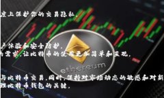 baioti如何安全地选择和管