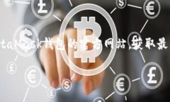 meta name=＂description＂ con