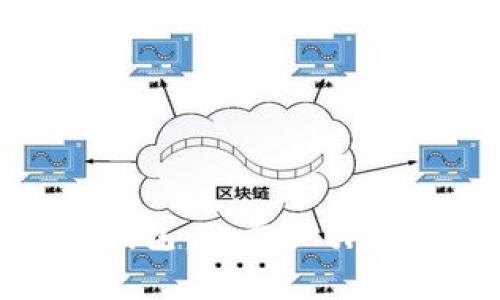 如何将Pi币存入以太坊钱包：一步步引导你实现数字资产的管理