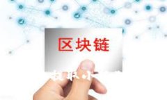 如何快速安全地提取小狐