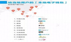 如何轻松将TP钱包里的US
