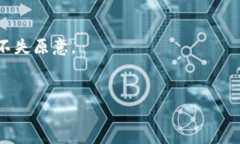 对于“小狐狸钱包”这个