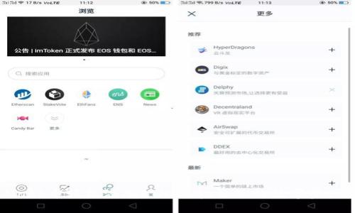 如何在MetaMask中轻松添加RTX令牌：让你的数字资产管理更加高效