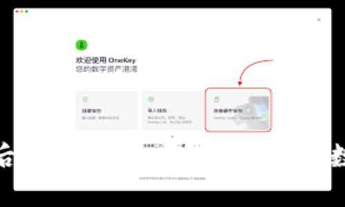 小狐狸钱包重置后还能恢复吗？揭秘您的数字资产安全之谜