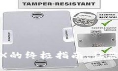 从比特派钱包轻松提现T
