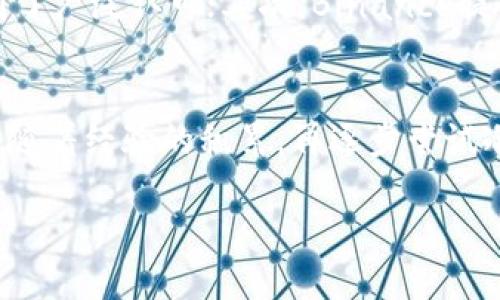 biao ti/biao ti买USDT，选择哪个钱包更靠谱和好用？biao ti

USDT, 钱包, 加密货币, 安全性/guanjianci

引言
在如今的数字货币时代，USDT作为一种稳定币，因其与美元1:1挂钩而备受青睐。无论是投资，还是日常交易，找到一个好用的钱包显得尤为重要。然而，面对市场上众多钱包，普通用户常常感到无从选择。在这篇文章中，我们将深入探讨如何选择一个适合你的USDT钱包，确保你的资产安全且操作便利。

钱包的种类
首先，我们需要了解，目前市面上USDT钱包主要分为三种类型：热钱包、冷钱包和硬件钱包。热钱包是通过互联网直接连接的，操作方便，适合频繁交易；冷钱包则是将资产离线存储，安全性较高，更适合长期持有；而硬件钱包则是一种专用的设备，具有绝佳的安全保护功能。

热钱包的优势与劣势
热钱包因其简单易用而受到广泛欢迎。例如，你可以选择一些知名的热钱包应用，如Coinbase、Binance或Trust Wallet。热钱包的优点在于，用户可以随时随地快速进行交易，适合短线投资者。然而，热钱包由于始终连接互联网，安全风险较高，容易受到黑客攻击。

冷钱包的选择
如果你的投资计划倾向于长期存储，那么冷钱包将是更佳的选择。冷钱包如纸钱包或软件钱包，能提供更高的安全性。你可以通过生成密钥并将其离线保存来保证你的资产不易被盗。不过，使用冷钱包时，你必须确保妥善保存密钥，丢失可能导致资产难以找回。

硬件钱包的优势
硬件钱包像Ledger或Trezor等，更是为了安全而生。它们是专用设备，可以离线存储用户的私钥。即便黑客入侵了你的电脑，资产也无法被盗取。虽然硬件钱包价格相对较高，但从长远来看，对于大额投资者来说，这种初期的投入是非常值得的。

选择钱包时的考虑因素
选择USDT钱包时，有几个重要因素需要考虑：安全性、用户界面、交易手续费以及支持的币种。安全性是首要考虑，确保钱包有良好的安全措施，如两步验证；其次，用户界面友好与否将直接影响你的使用体验；交易手续费则会影响你每笔交易的成本；最后，确认该钱包是否支持USDT及其它你感兴趣的加密货币。

如何保护你的钱包安全
钱包虽然方便，但安全性更为重要。用户需要定期更新密码，使用复杂且独特的密码是防止未授权访问的好方法。此外，启用双因素身份验证可以增加额外的安全保护。在访问钱包时，尽量避免在公共Wi-Fi网络上进行交易。

热门USDT钱包推荐
根据以上考虑因素，我们整理了一些热门的USDT钱包。首先，Coinbase是一个适合新手的交易平台，其强大的安全性和用户友好的界面得到了广泛认可；其次，Binance提供了多种功能，适合中级用户；如果你关注安全性，Ledger硬件钱包将是不错的选择，尤其是对于长期投资者。

总结
选择一个好的USDT钱包并不是一件简单的事情，而是需要综合考虑多个因素。如果你是新手，建议优先选择操作简单且安全性高的热钱包，随着经验的积累，再逐步尝试冷钱包或硬件钱包。重要的是，无论选择哪种钱包，都应该时刻关注安全问题，保护好自己的数字资产。

希望这篇文章能为你在选择USDT钱包的过程中提供帮助，让你能够轻松、安心地进入数字货币的世界。
