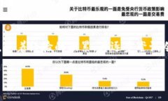 biao ti/biao ti买USDT，选择哪