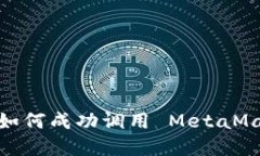 解锁去中心化世界：如何