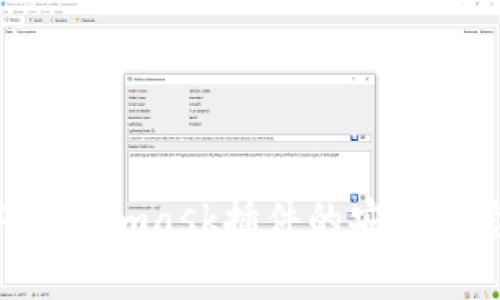 如何检测浏览器中Metamask插件的安装状态：一步步教你确认