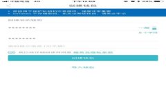 比特派钱包支持存储SHIB：