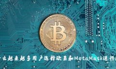 “揭开秘密：为什么越来