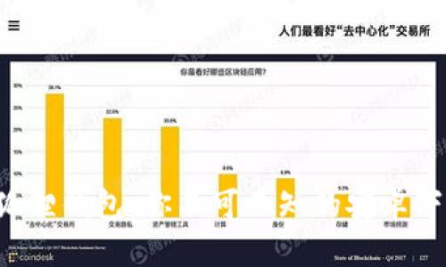 发掘小狐狸钱包：你不可不知的安卓下载秘籍！