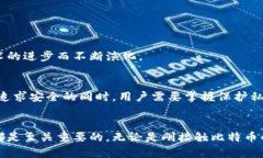 比特币钱包的格式：探索