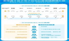 如何解决小狐狸钱包硬件