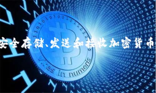 小狐狸钱包的英文是 