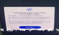 探索小狐狸钱包：用户的