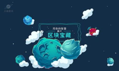 

如何保护你的USDT钱包转账安全：小心谨慎的终极指南