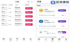 揭秘如何将USDT从TP钱包安