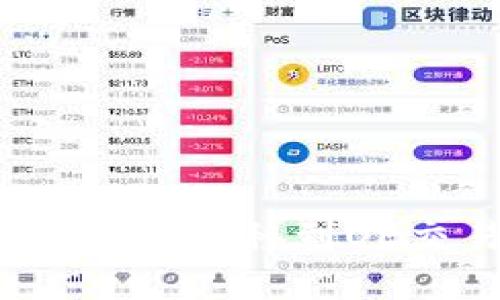 揭秘如何将USDT从TP钱包安全转移到OE交易所，让您的投资更轻松！