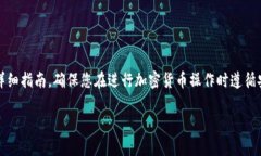 注意：以下内容提供的是