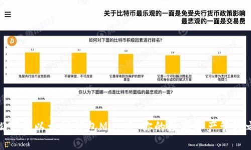 轻松下载以太坊钱包Mac版：你的数字资产管理之道