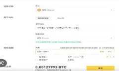 揭秘小狐狸钱包：如何安