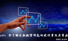 MetaMask: 你了解这款数字钱