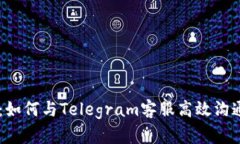 揭秘小狐狸钱包：如何与