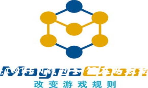 让您掌握财务自由：IMKEN钱包如何在以太坊中显示人民币价值