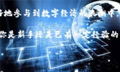   小狐狸钱包的薄饼：让你