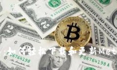 从初学者到高手：如何轻