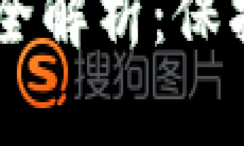 比特币冷钱包转币与收币流程全解析：保护你的虚拟资产安全，轻松上手！