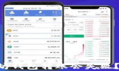 为什么你的以太坊钱包转