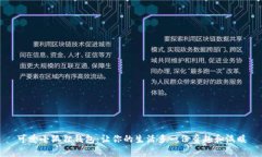 可爱小狐狸钱包：让你的
