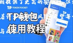 比特币钱包究竟有无服务
