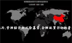 屎币（Shitcoin）是一个广泛
