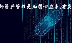 小狐狸钱包怎么添加币条