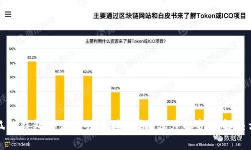 小狐狸钱包为何无法连接手机？深度解析及解决方案